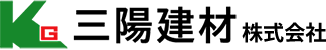 三陽建材公式サイト　滋賀県大津市｜工場メンテナンス｜ロジスティクス倉庫管理｜リサイクル事業｜労働者派遣・請負｜車輛整備｜防草施工｜